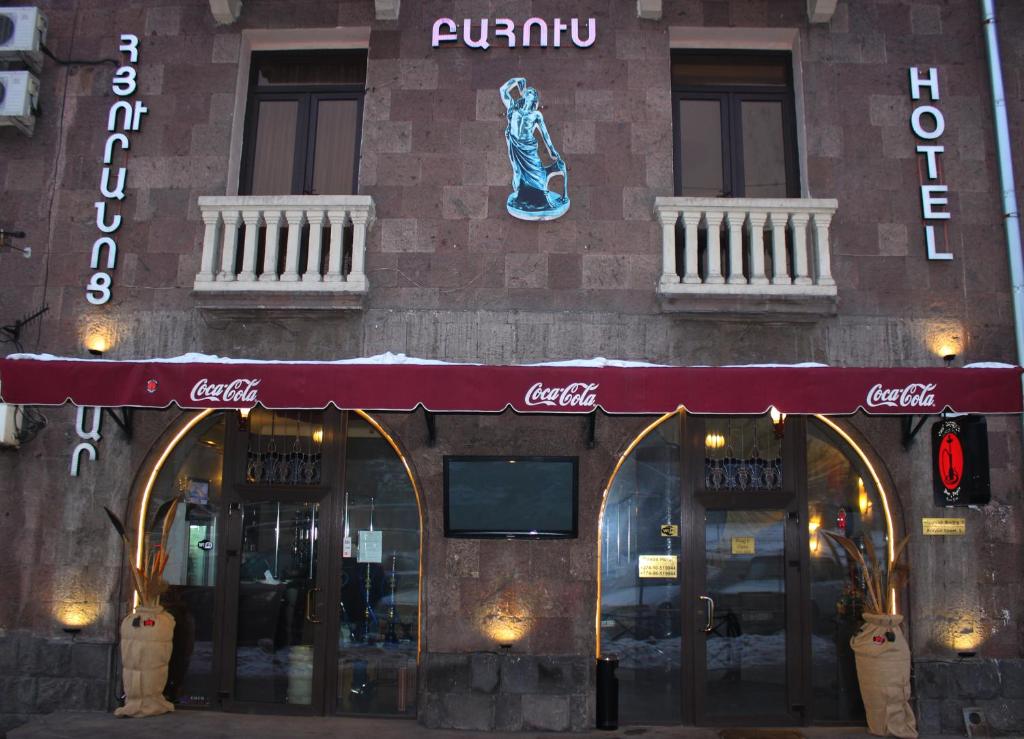 رزرو تور هتل باکسوس ایروان تور ارمنستان